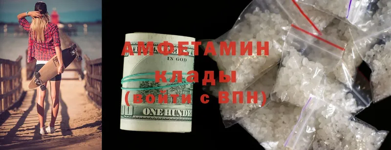 Amphetamine 98%  даркнет клад  Лангепас  купить наркотик 