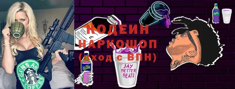 ОМГ ОМГ ONION  Лангепас  Codein напиток Lean (лин)  как найти закладки 