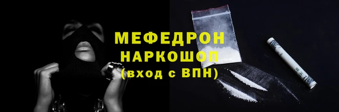 mdma Володарск