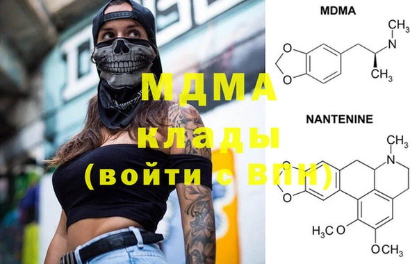 mdma Володарск