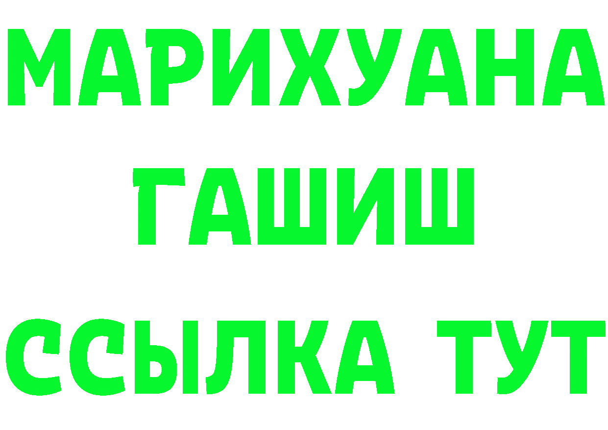 КЕТАМИН VHQ маркетплейс площадка OMG Лангепас